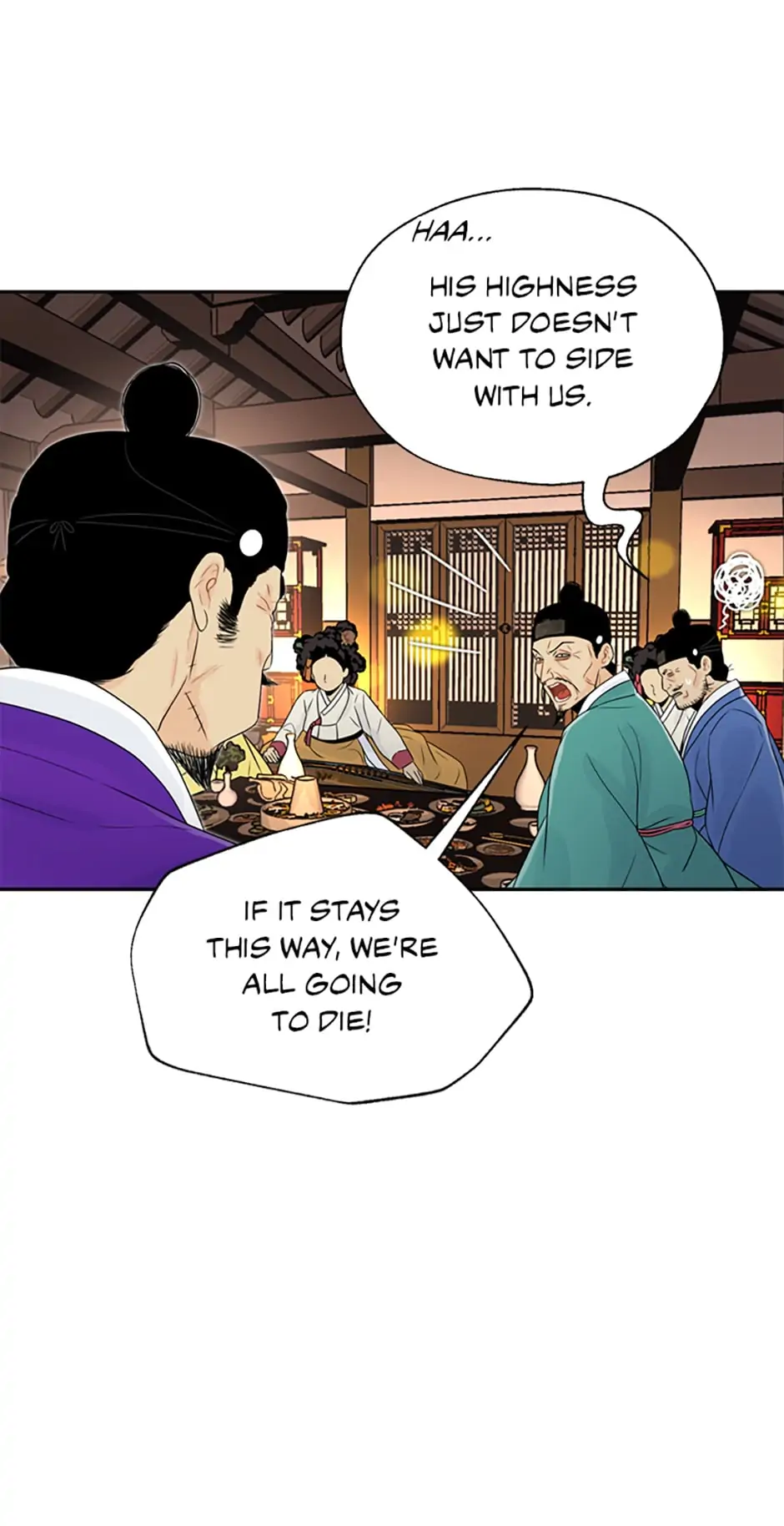 Yeonhwajeon - Chapter 33