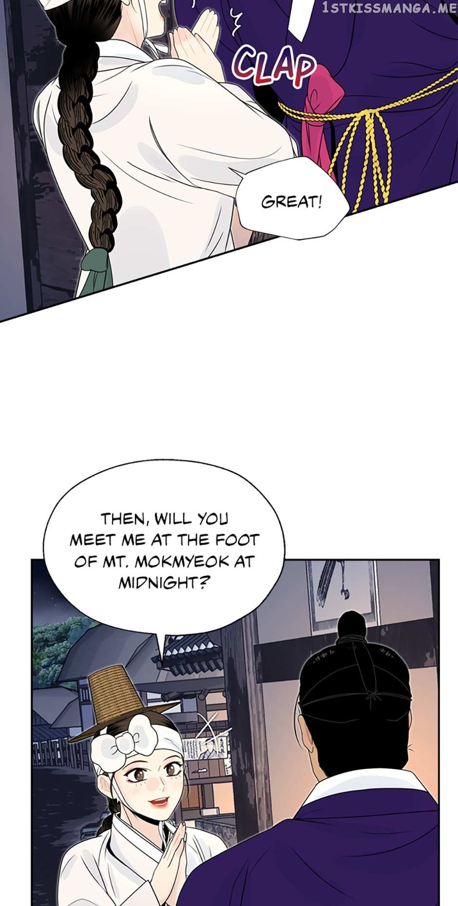 Yeonhwajeon - Chapter 56