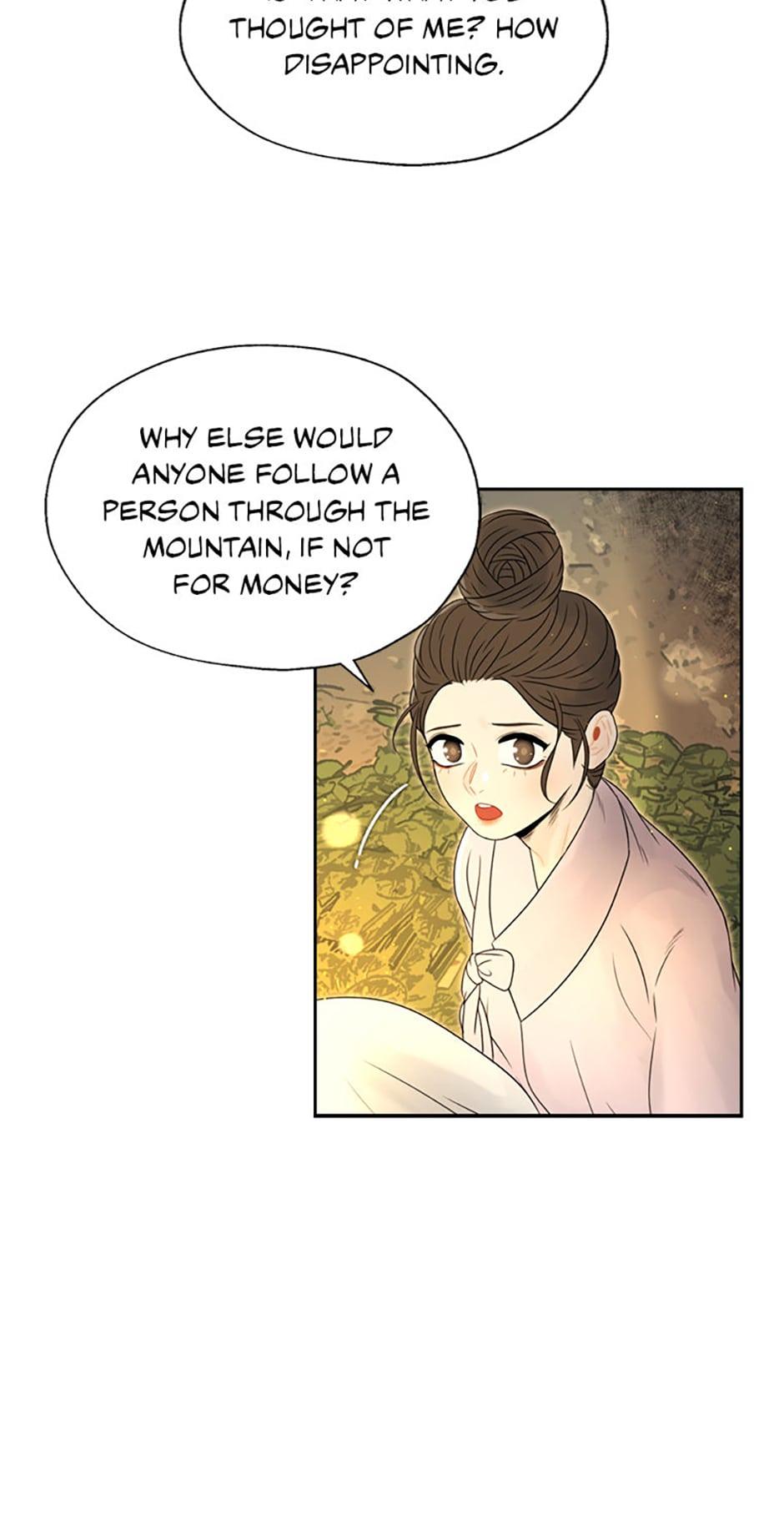 Yeonhwajeon - Chapter 20