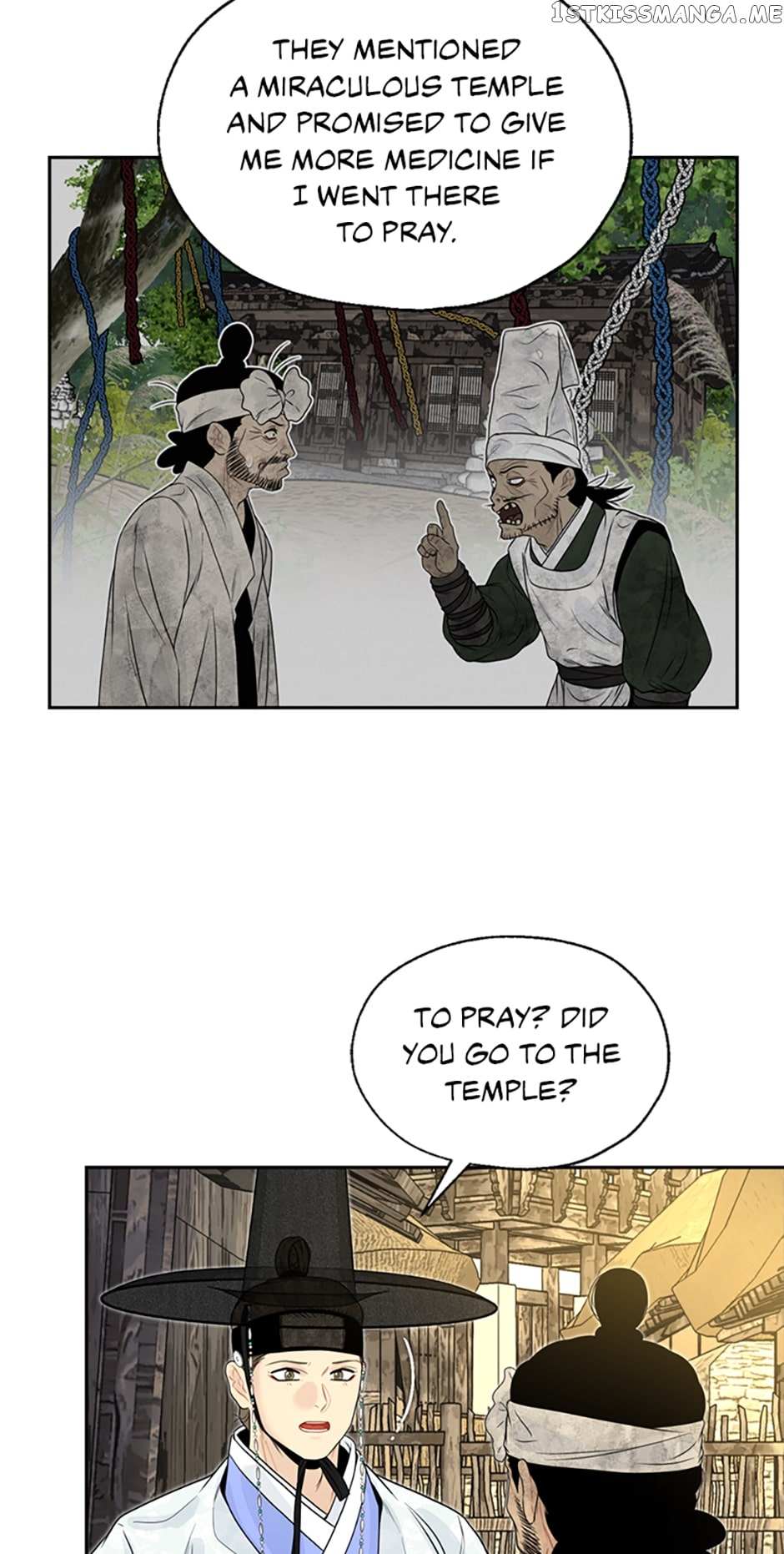 Yeonhwajeon - Chapter 64