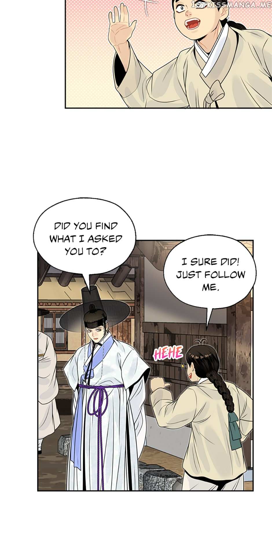 Yeonhwajeon - Chapter 62