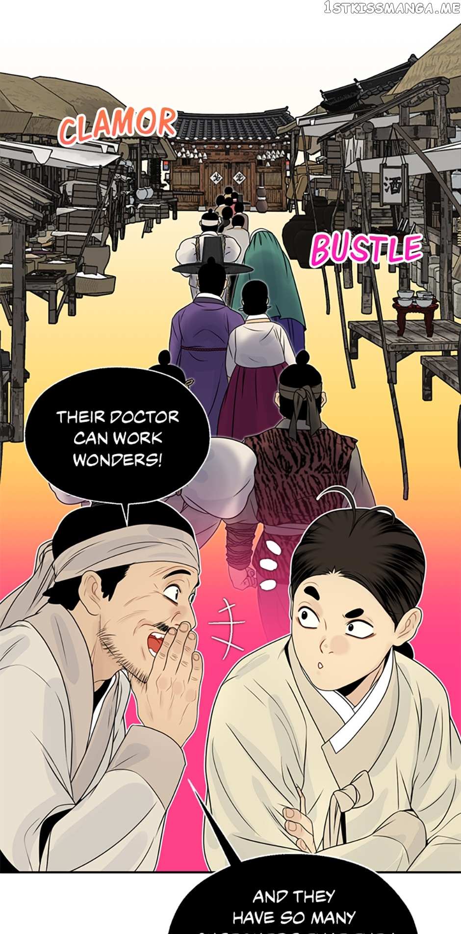 Yeonhwajeon - Chapter 58