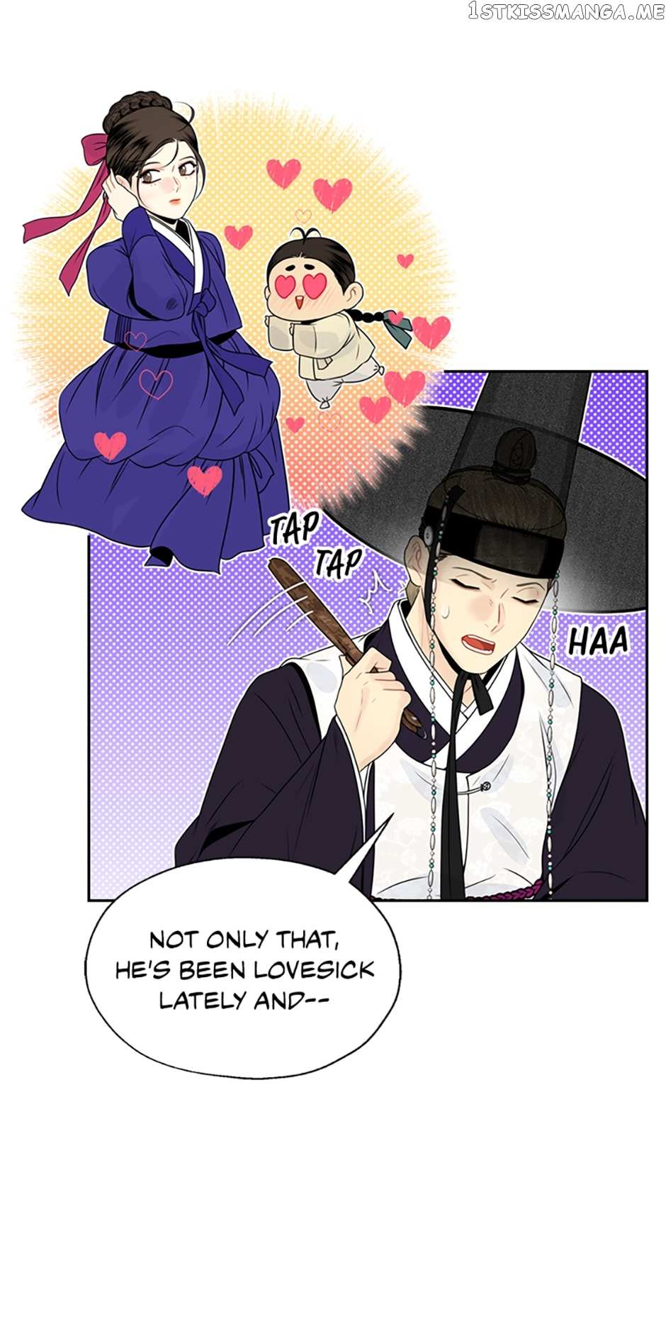 Yeonhwajeon - Chapter 58