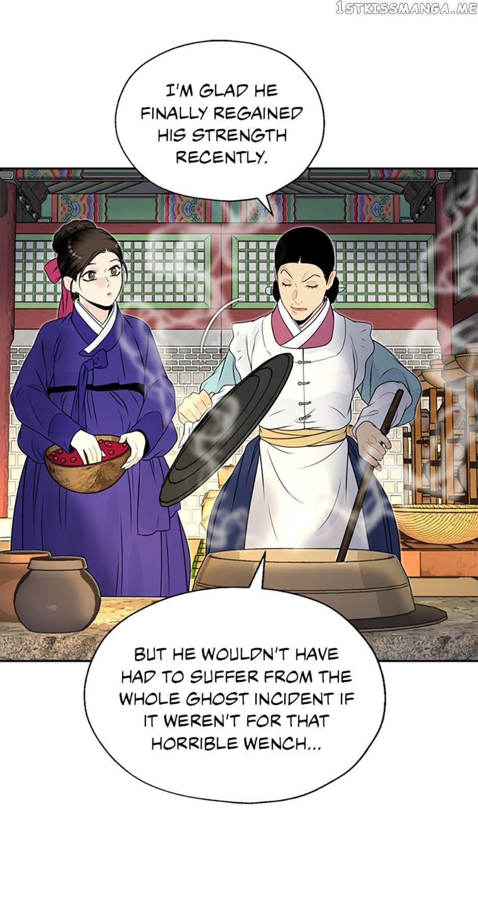 Yeonhwajeon - Chapter 59