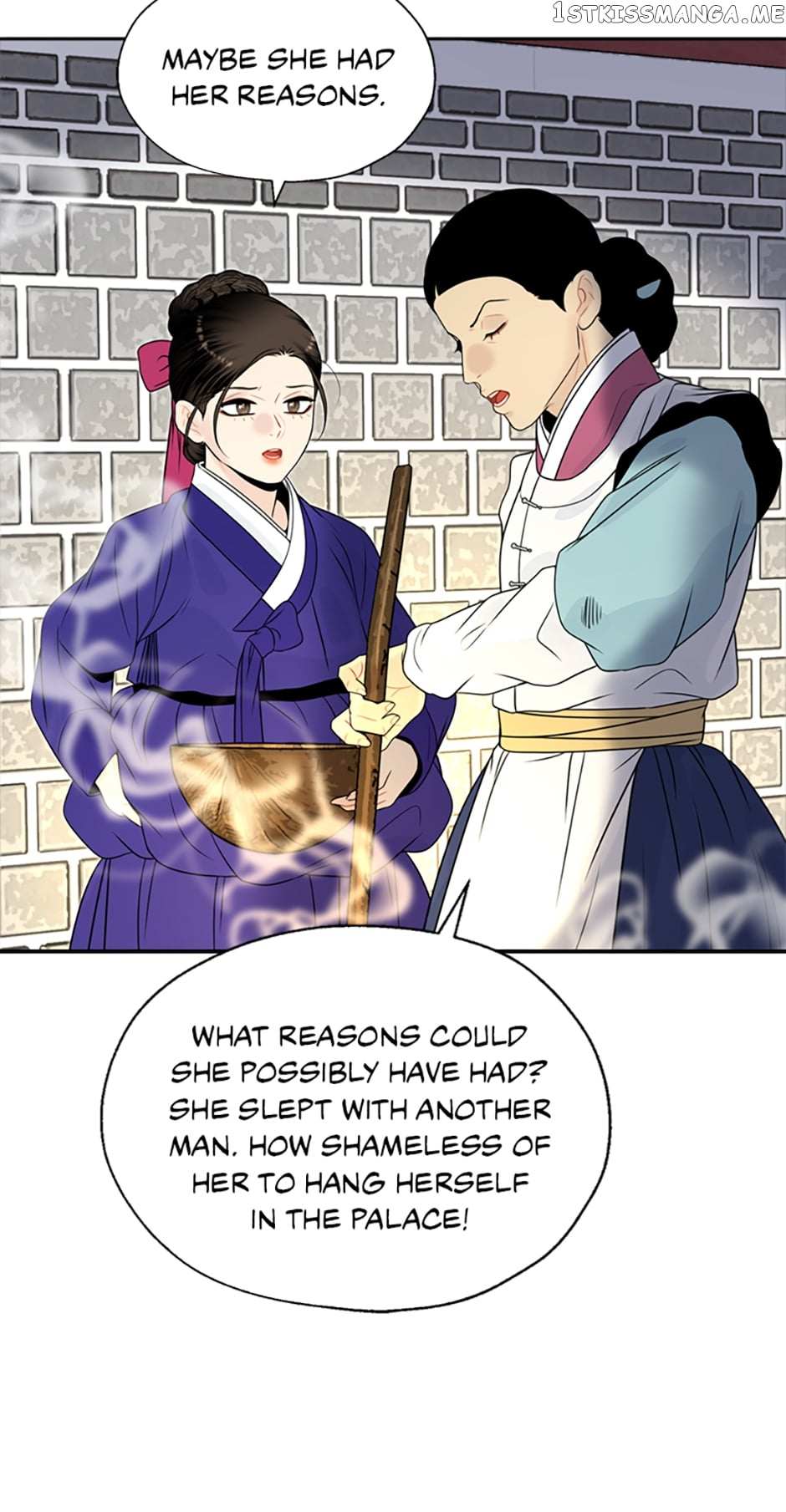 Yeonhwajeon - Chapter 59