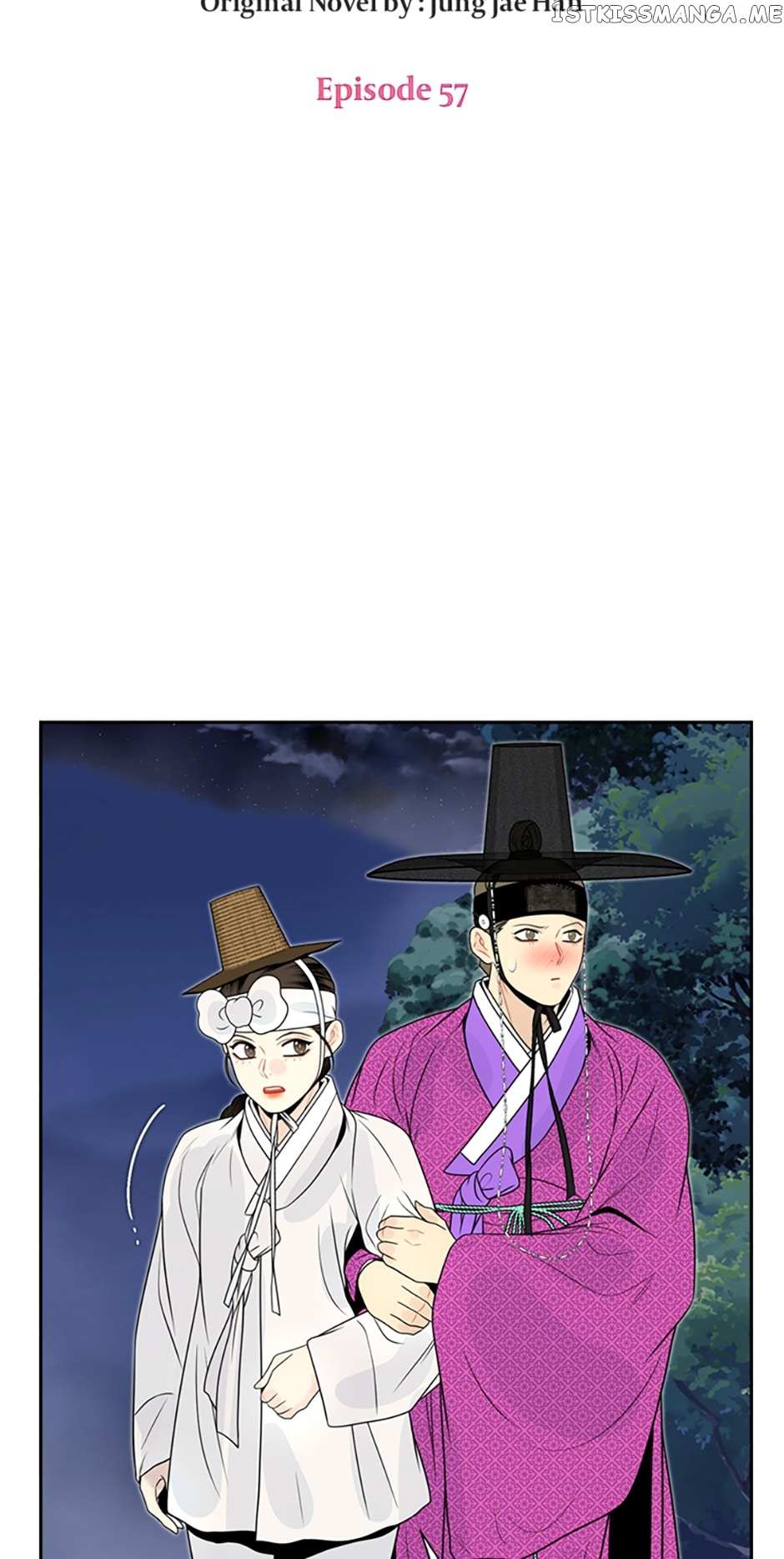 Yeonhwajeon - Chapter 57