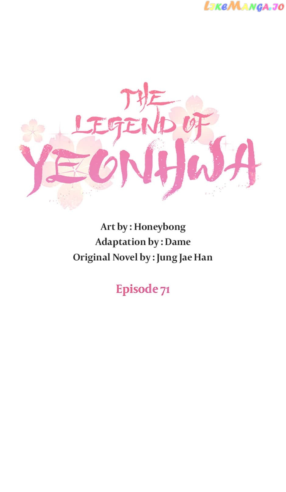 Yeonhwajeon - Chapter 71