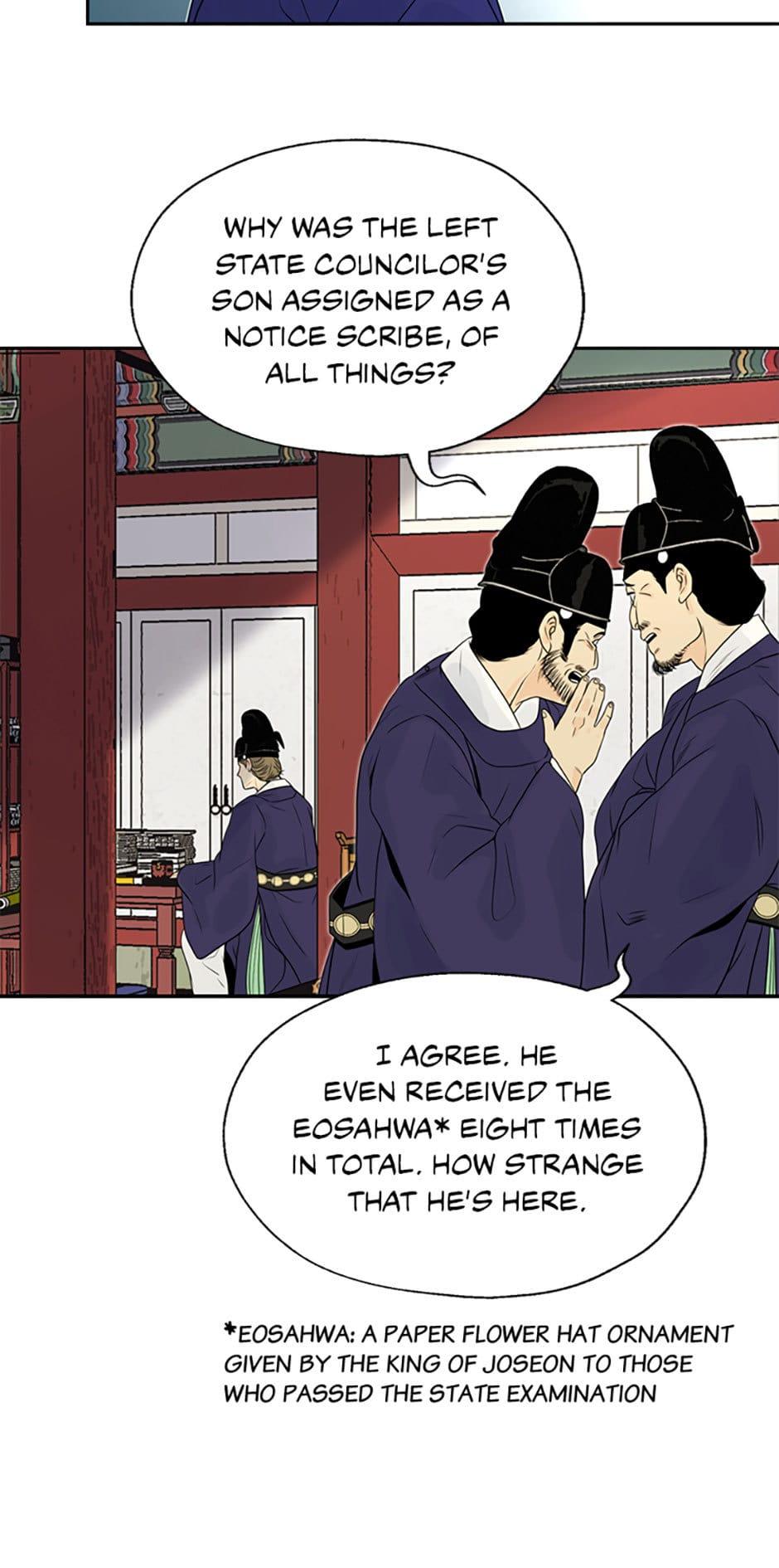 Yeonhwajeon - Chapter 23