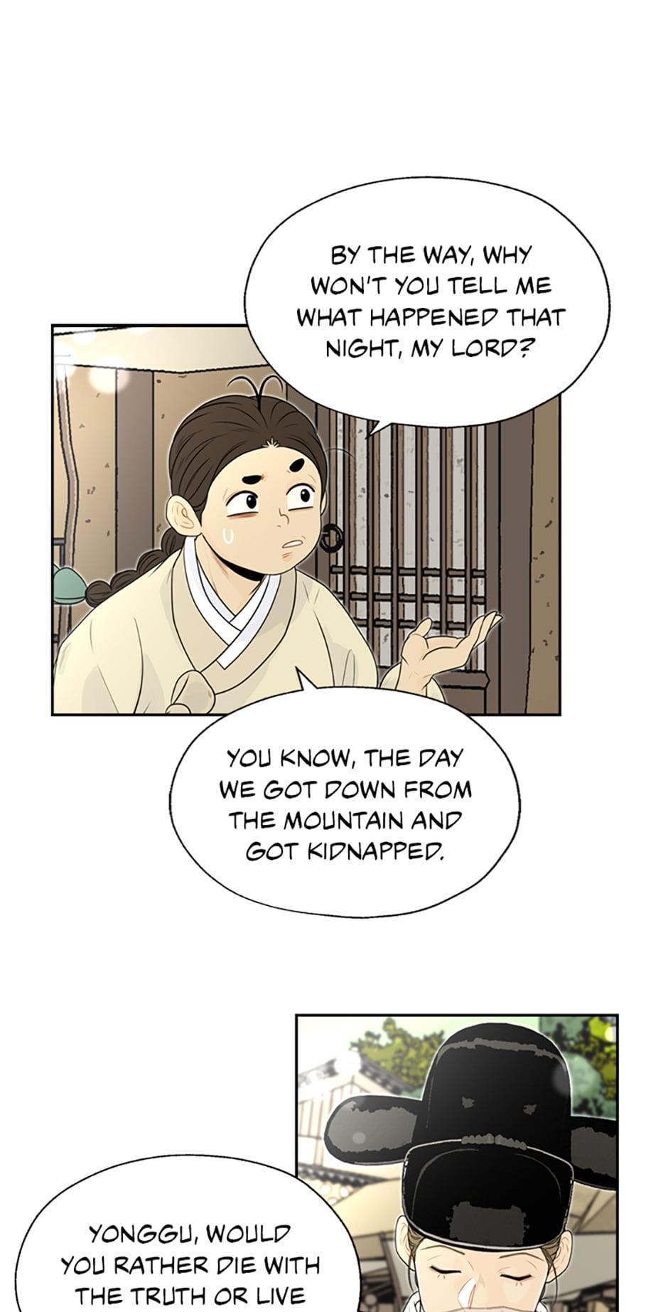 Yeonhwajeon - Chapter 23