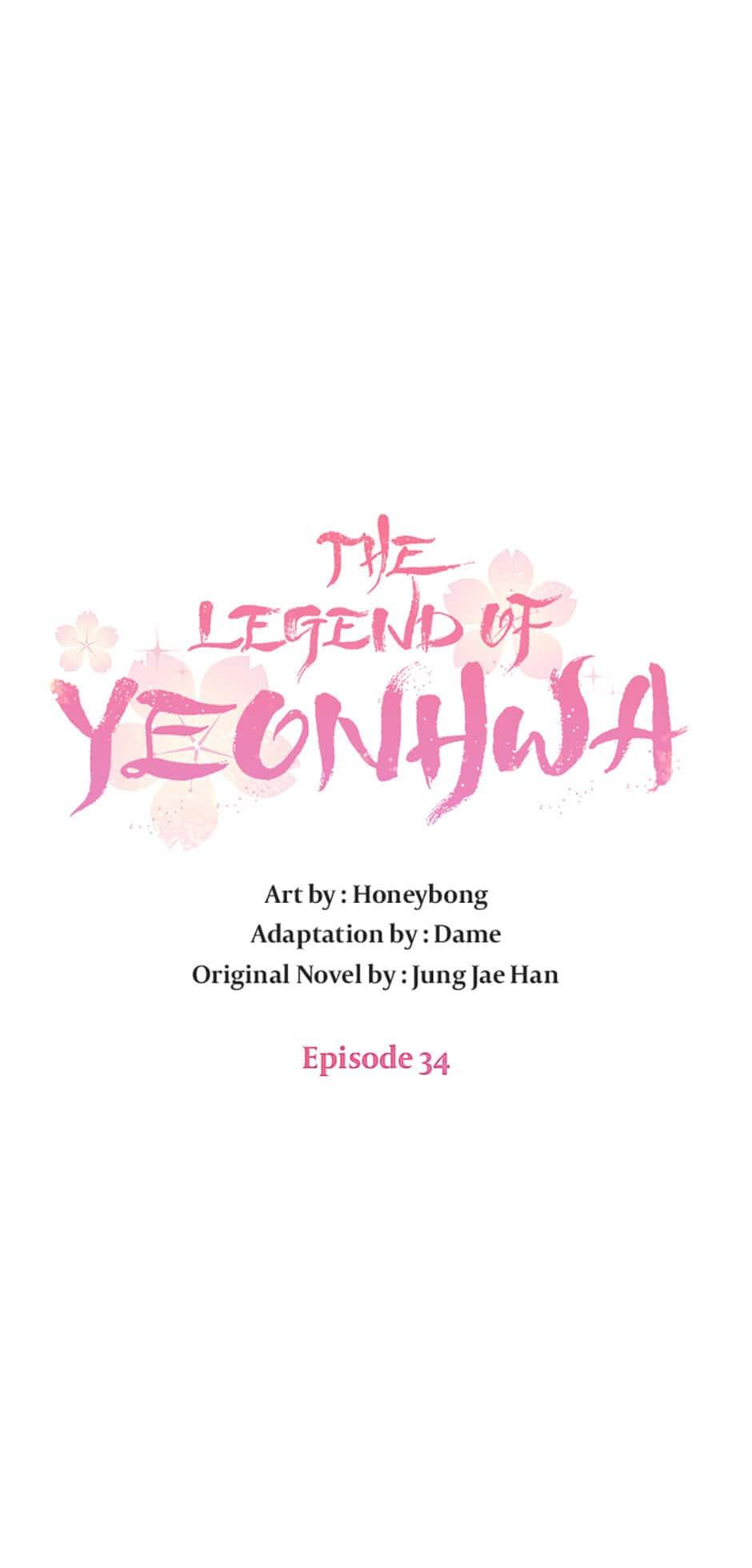 Yeonhwajeon - Chapter 34