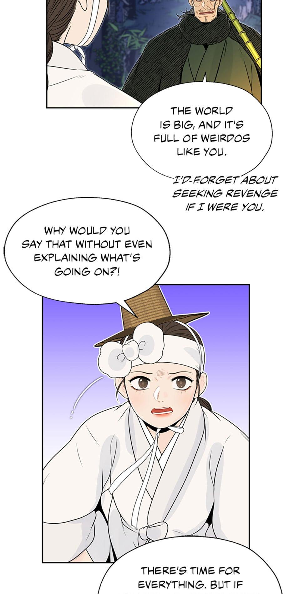 Yeonhwajeon - Chapter 34