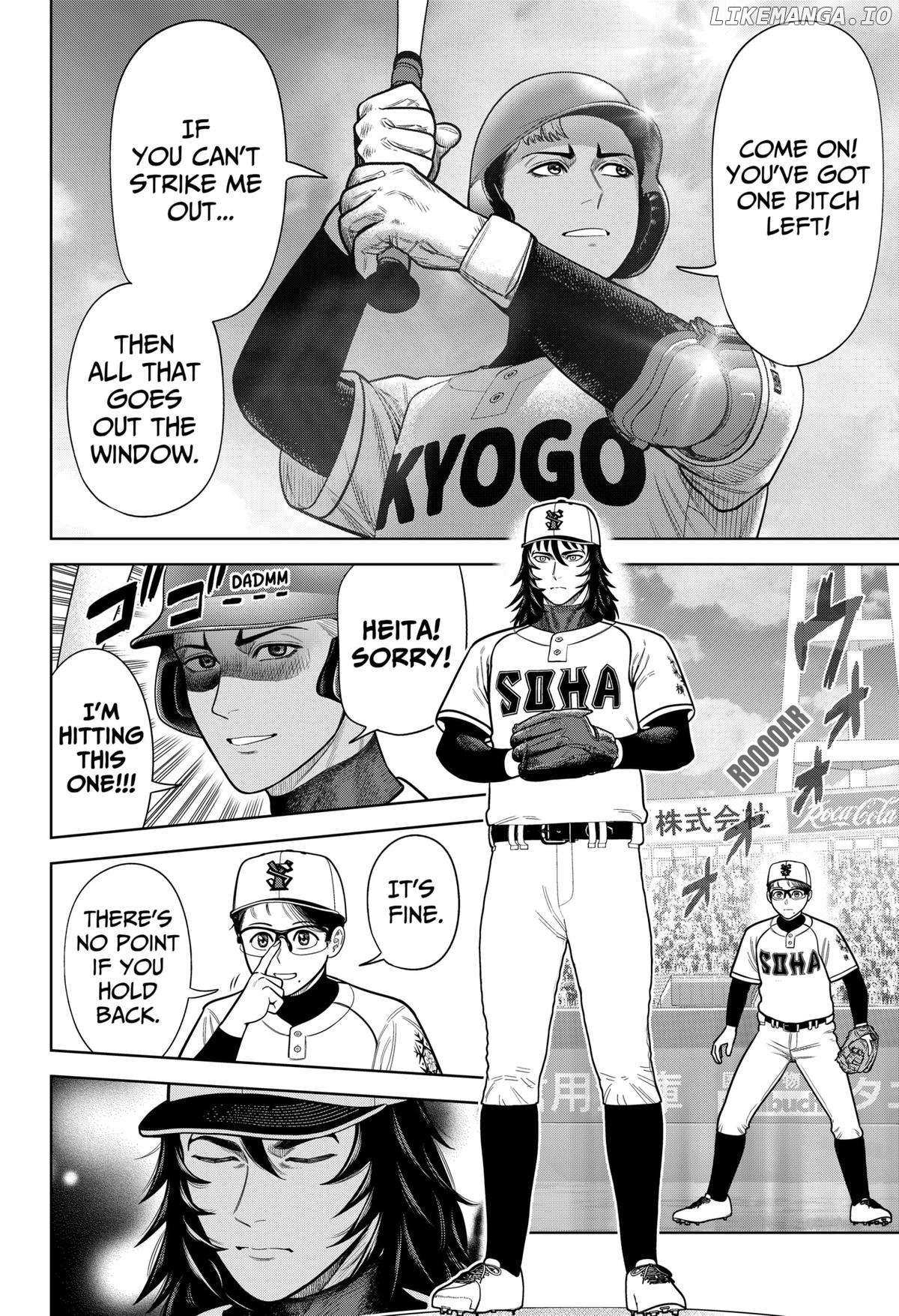 Strikeout Pitch - Chapter 1