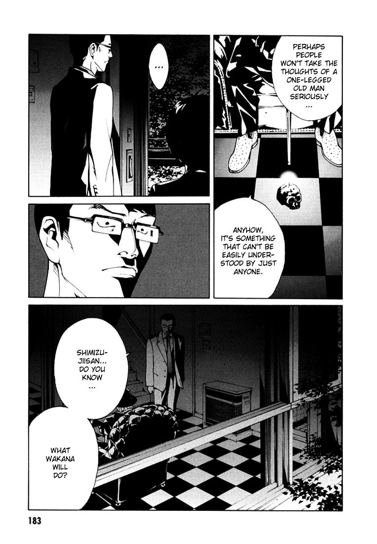 Tajuujinkaku Tantei Psycho - Chapter 82 : Outside Blues