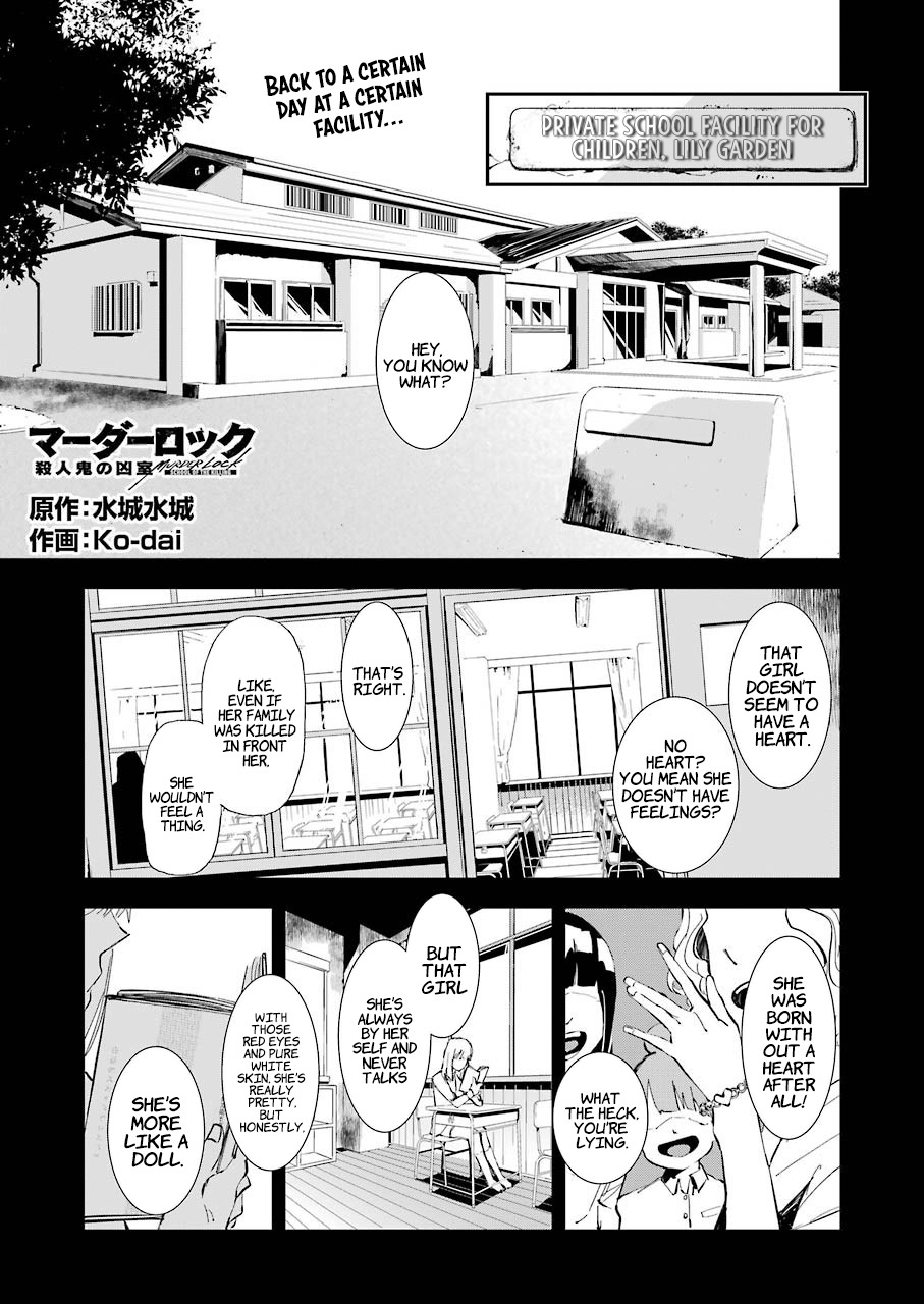 Murder Lock: School Of The Killing - Vol.2 Chapter 7: Voidness