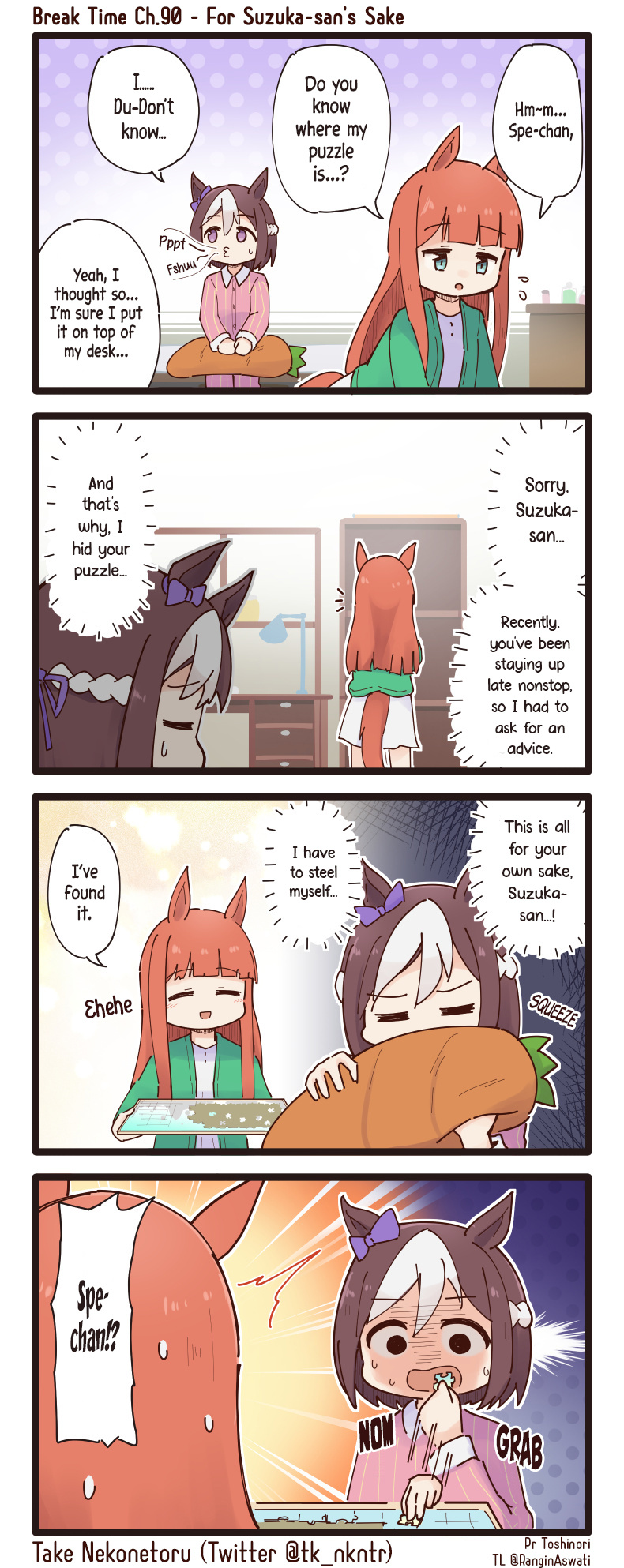 Uma Musume - Break Time - Chapter 90: For Suzuka-San's Sake