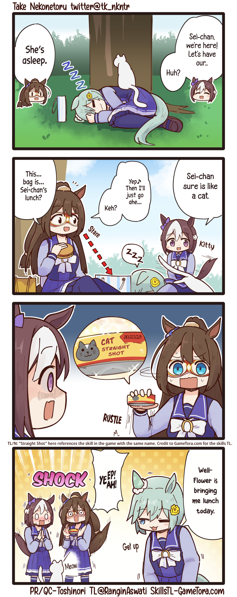 Uma Musume - Break Time - Chapter 60: Seiun's Lunch