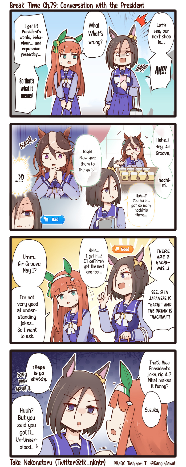 Uma Musume - Break Time - Chapter 79: Coversation With The President