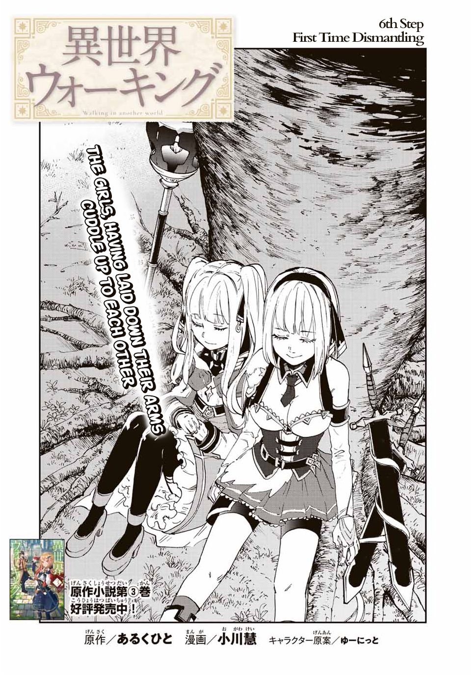 Isekai Walking - Chapter 6