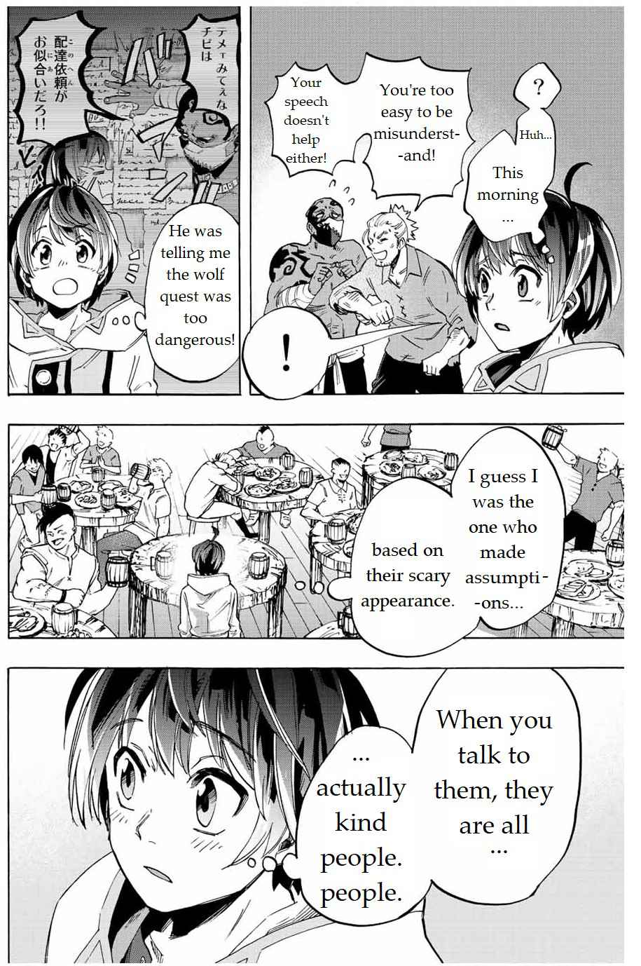 Isekai Walking - Chapter 2