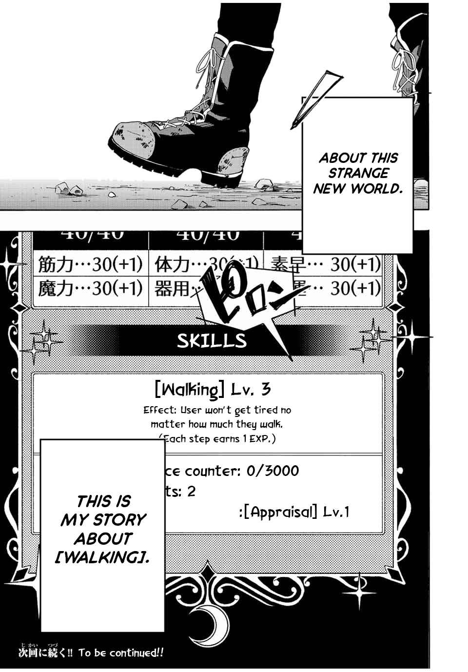 Isekai Walking - Chapter 1