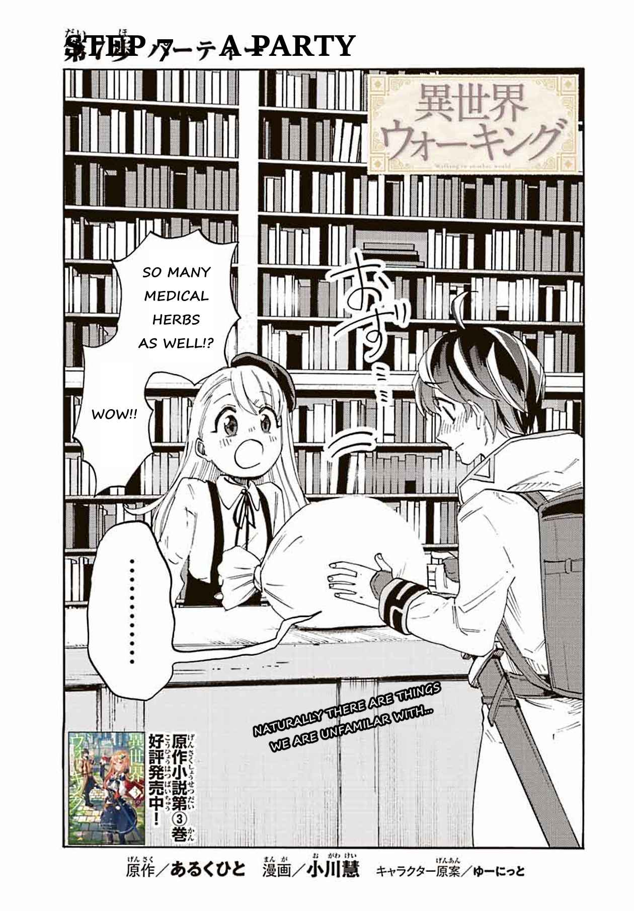 Isekai Walking - Chapter 7