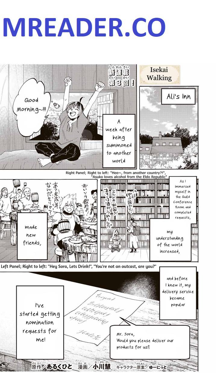 Isekai Walking - Chapter 3