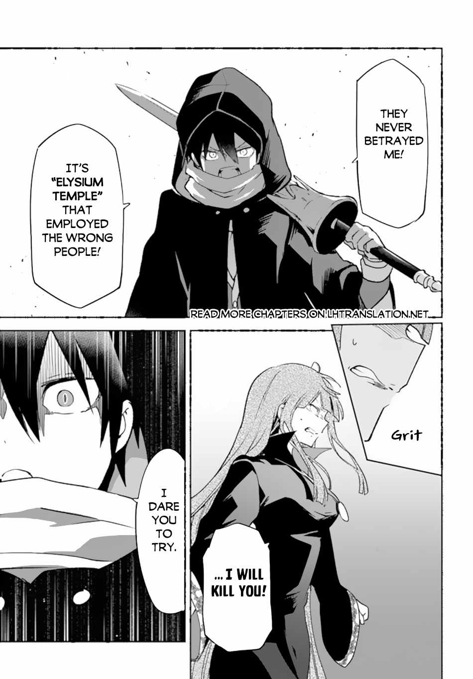 Henkyou Gurashi No Maou, Tensei Shite Saikyou No Majutsushi Ni Naru - Chapter 35