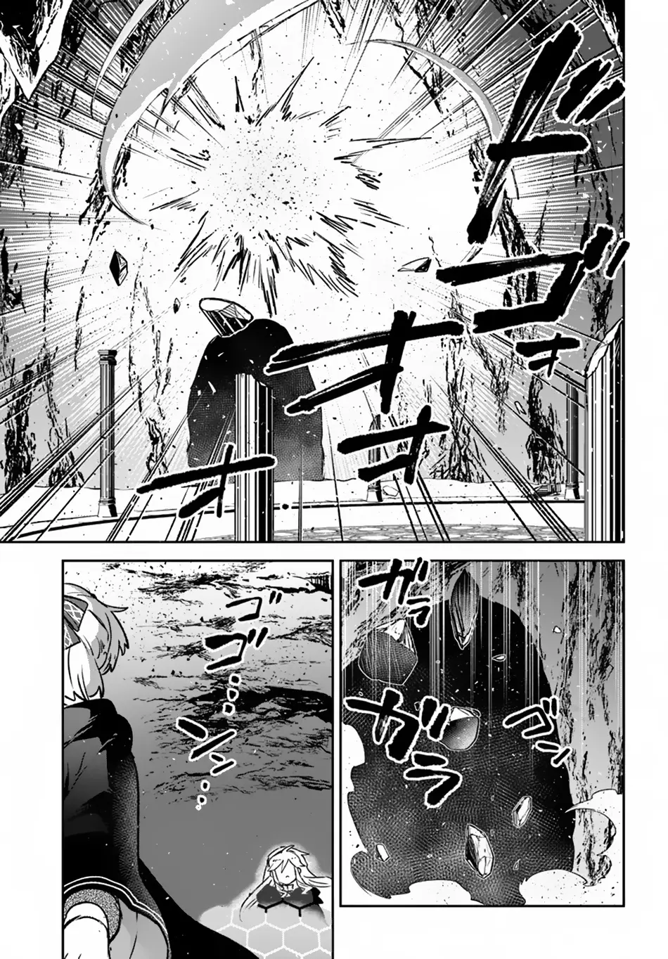 Henkyou Gurashi No Maou, Tensei Shite Saikyou No Majutsushi Ni Naru - Chapter 39: Odette Breaks The Spell