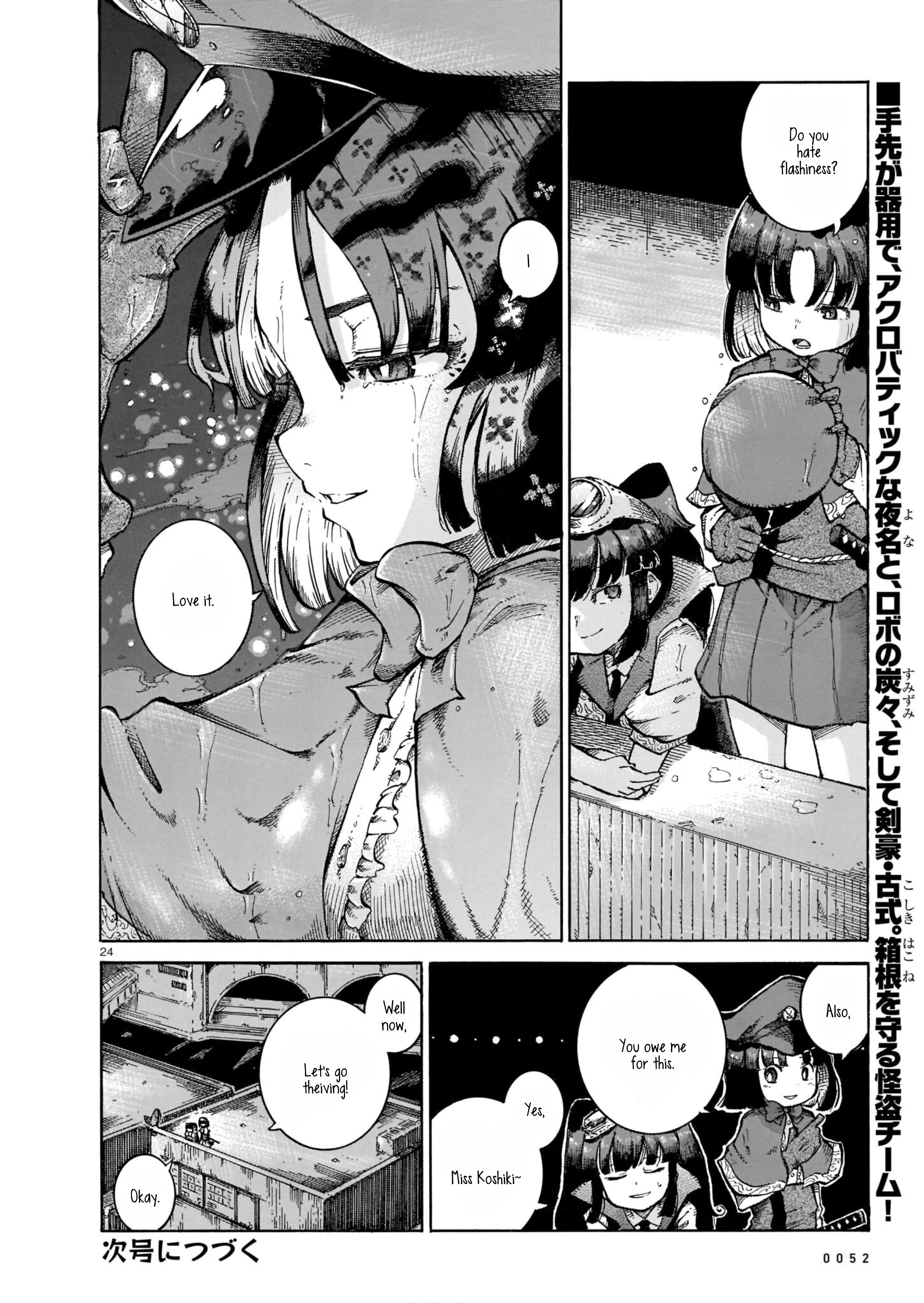 Yona Yona Yona - Chapter 4: The Sword