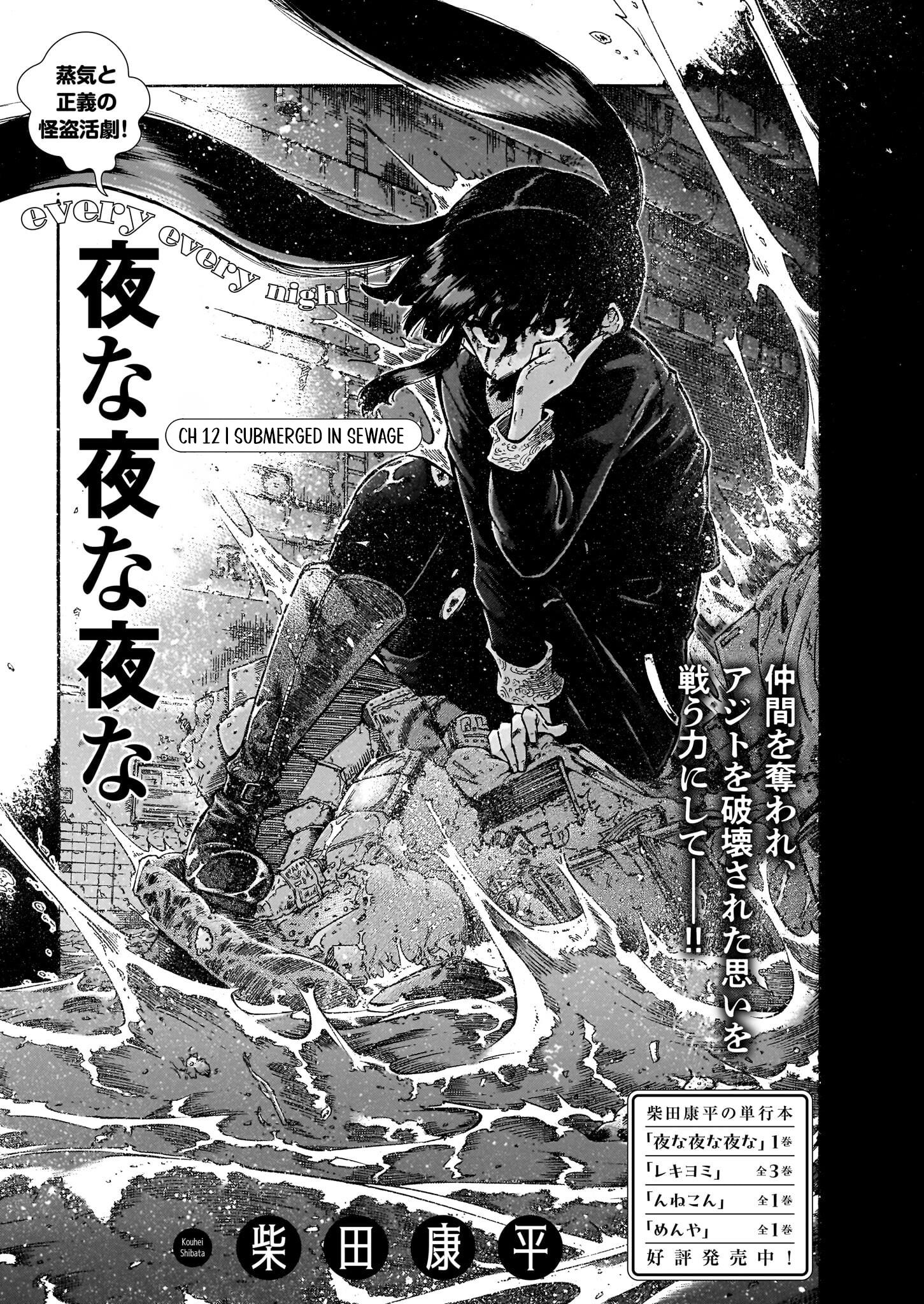 Yona Yona Yona - Chapter 12: Submerged In Sewage