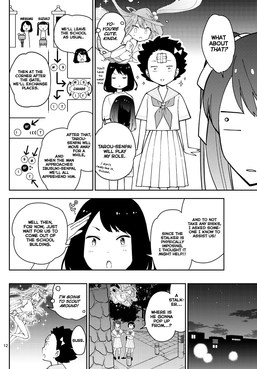 Hatsukoi Zombie - Chapter 43 : Stalking Love?!