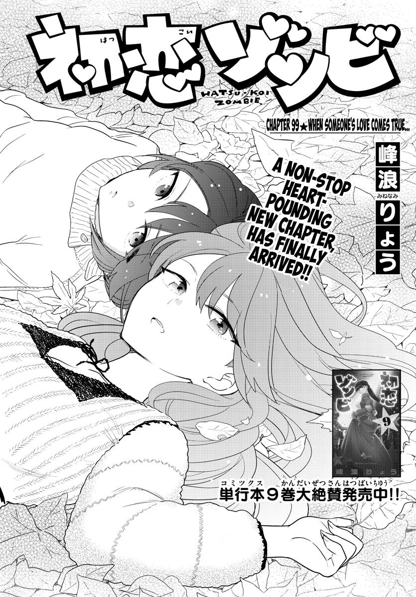 Hatsukoi Zombie - Chapter 99