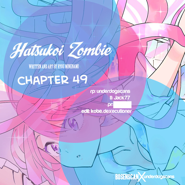 Hatsukoi Zombie - Chapter 49 : The Dream At The Night Of The Midsummer