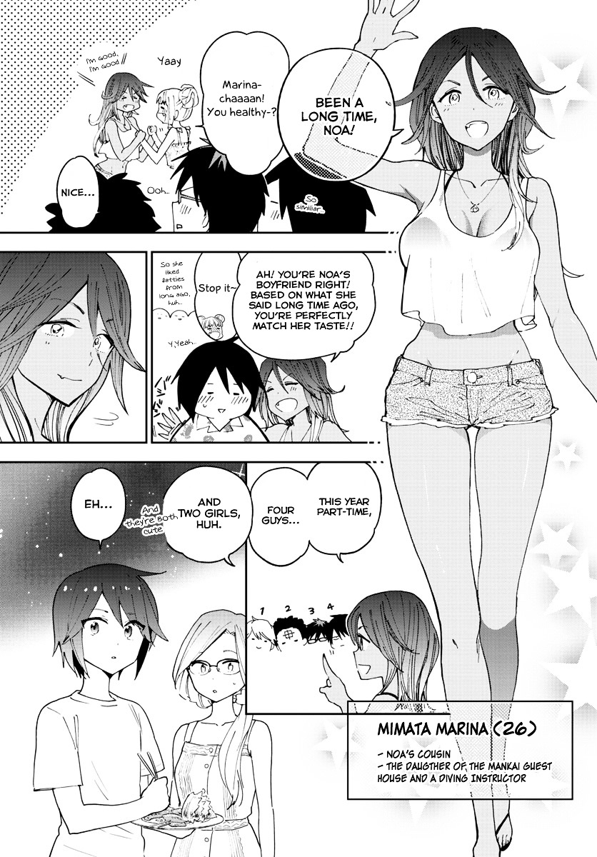 Hatsukoi Zombie - Chapter 49 : The Dream At The Night Of The Midsummer