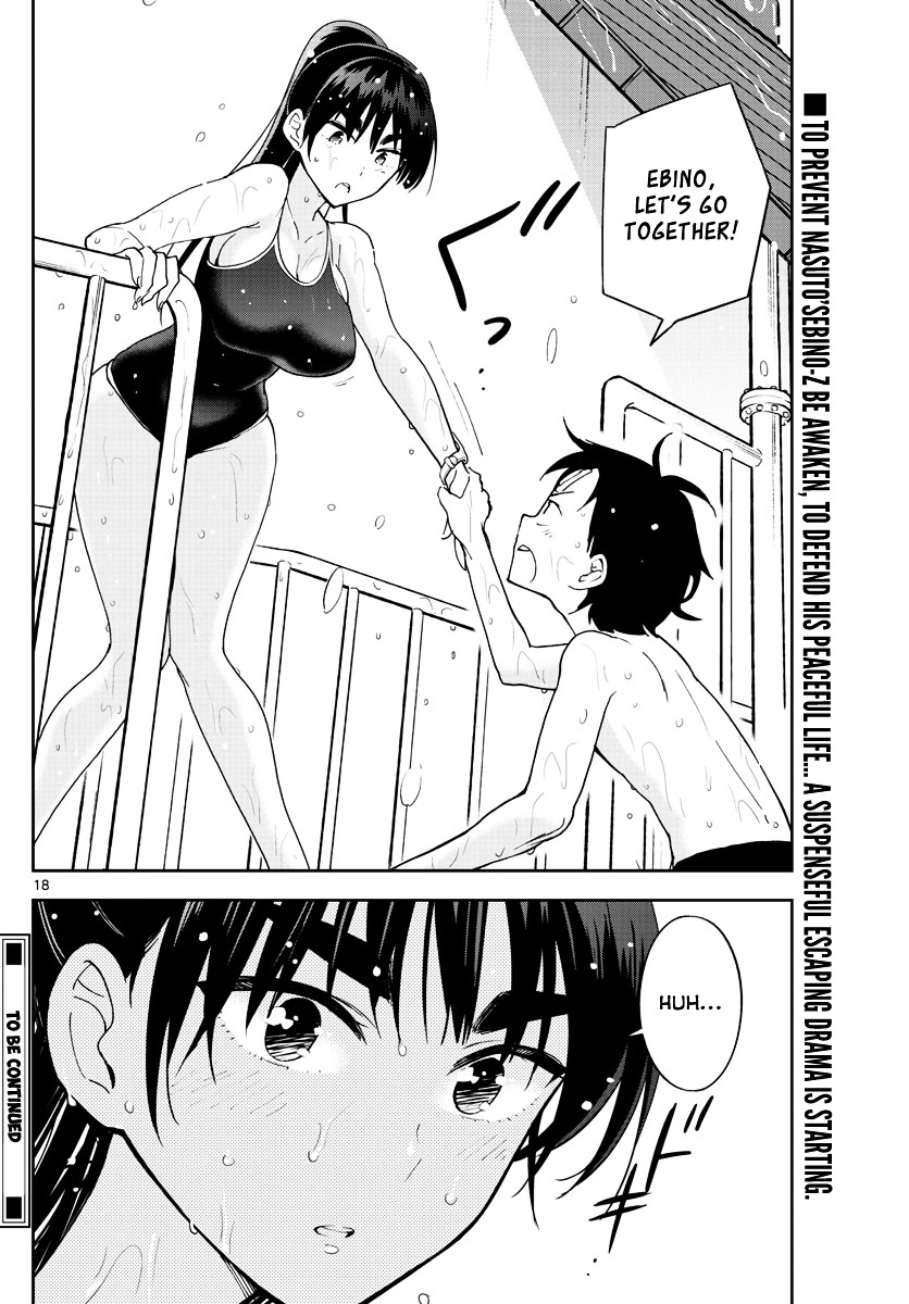 Hatsukoi Zombie - Chapter 55 : In The Pool