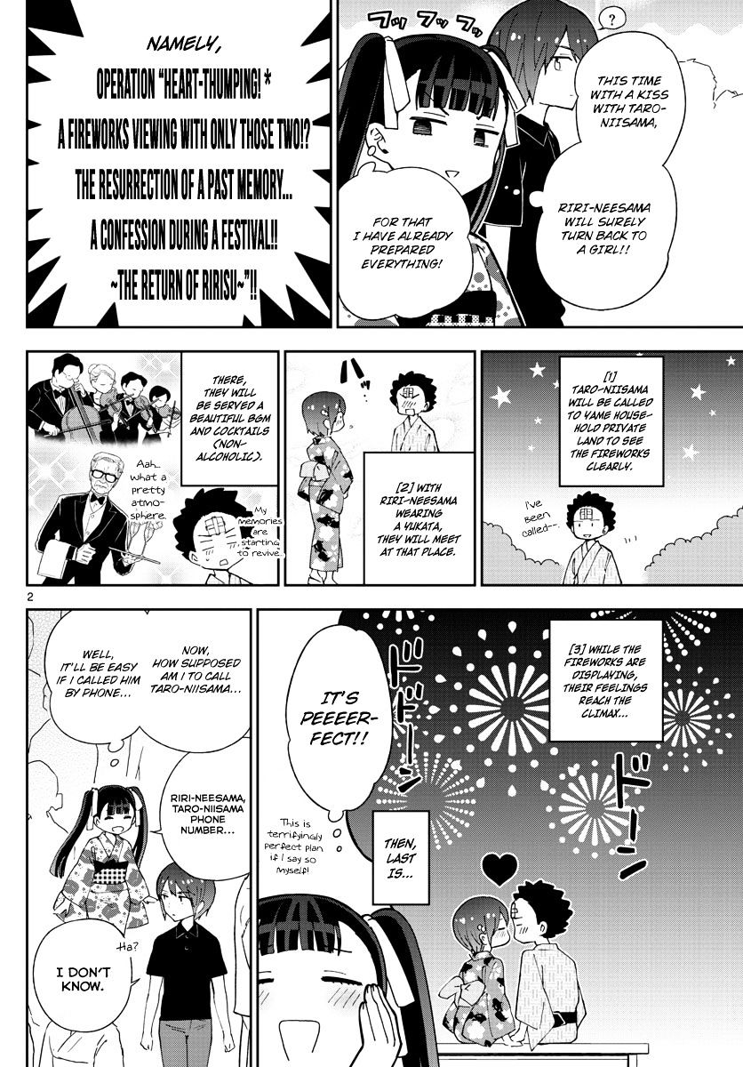 Hatsukoi Zombie - Chapter 46 : Like Fireworks, It S Shining