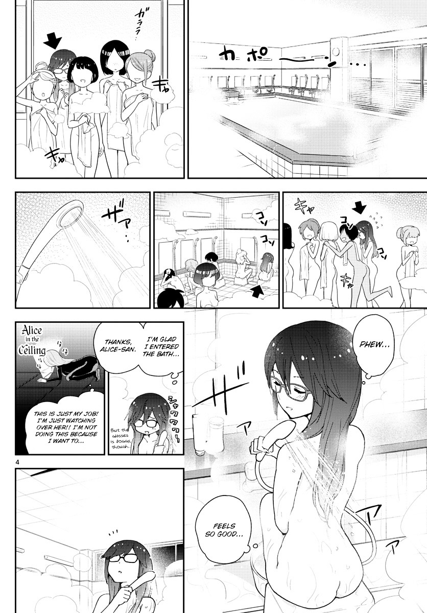 Hatsukoi Zombie - Chapter 63 : Trouble At The Women S Bath