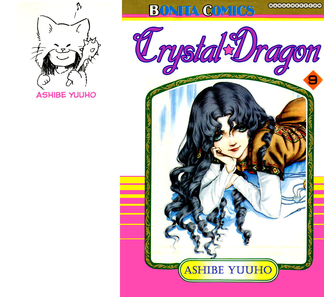 Crystal Dragon - Chapter 37