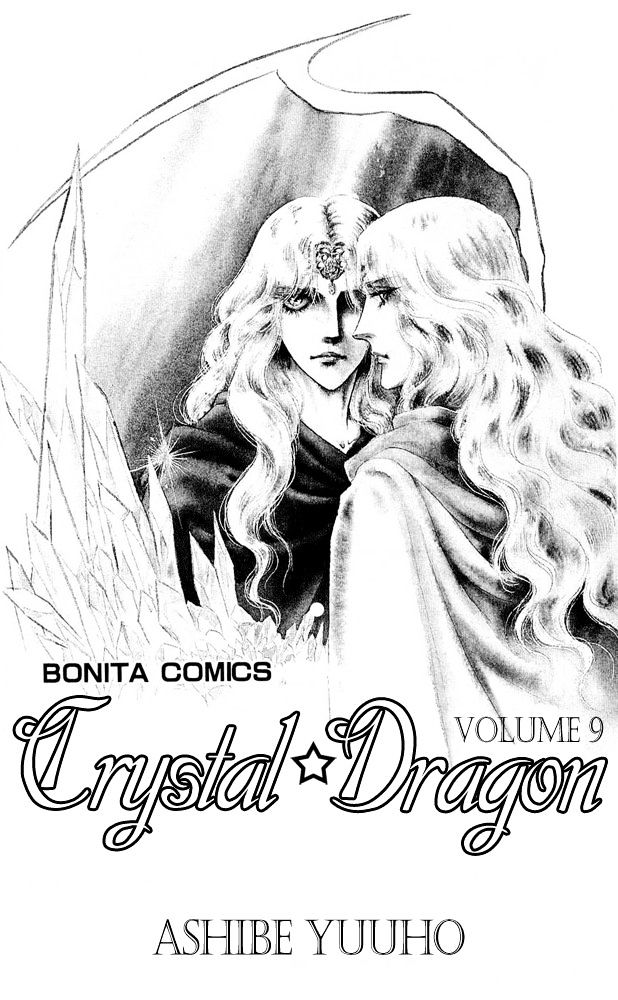 Crystal Dragon - Chapter 37