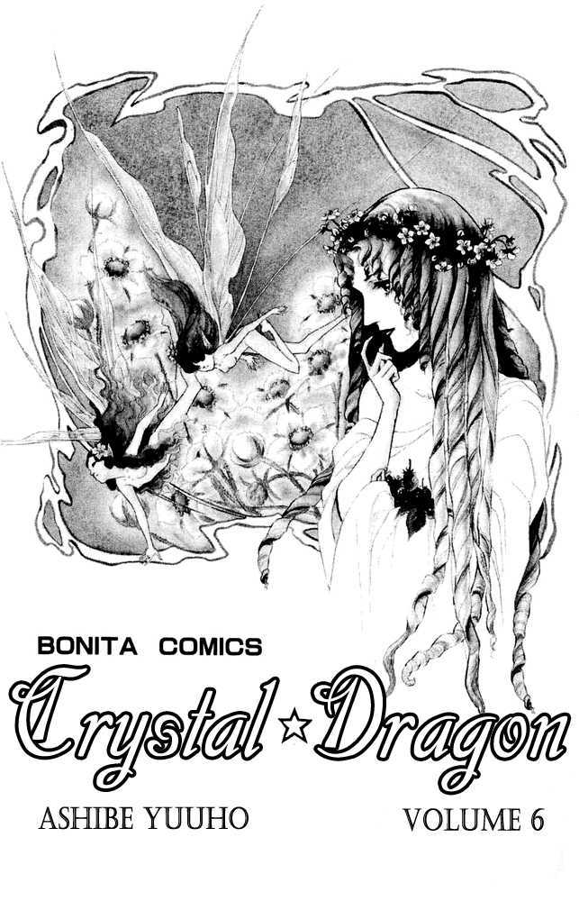 Crystal Dragon - Chapter 24