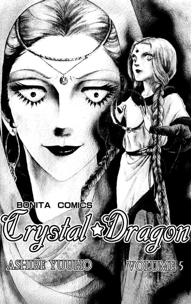 Crystal Dragon - Chapter 19