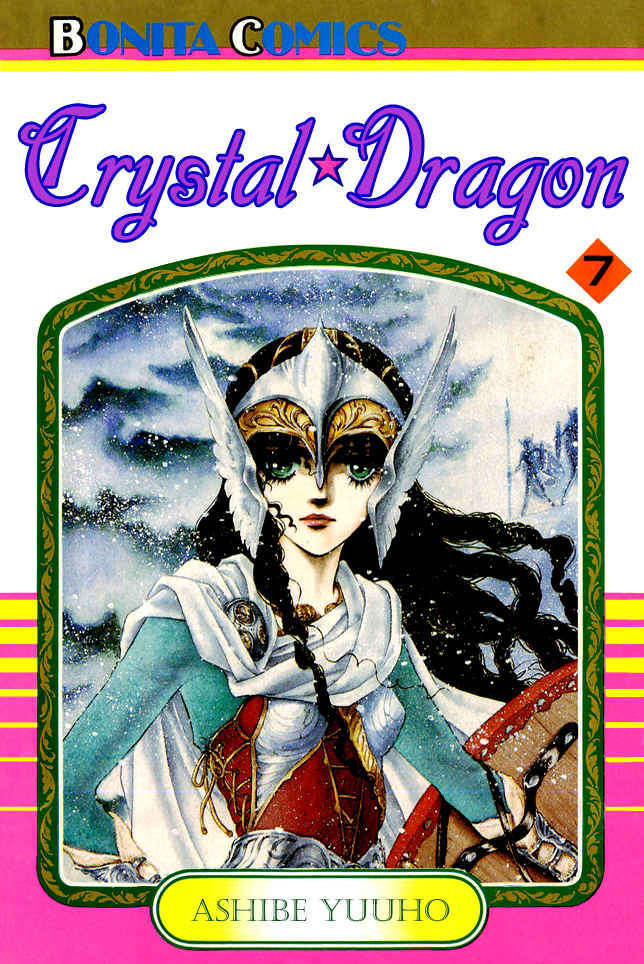 Crystal Dragon - Chapter 28