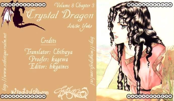 Crystal Dragon - Chapter 34