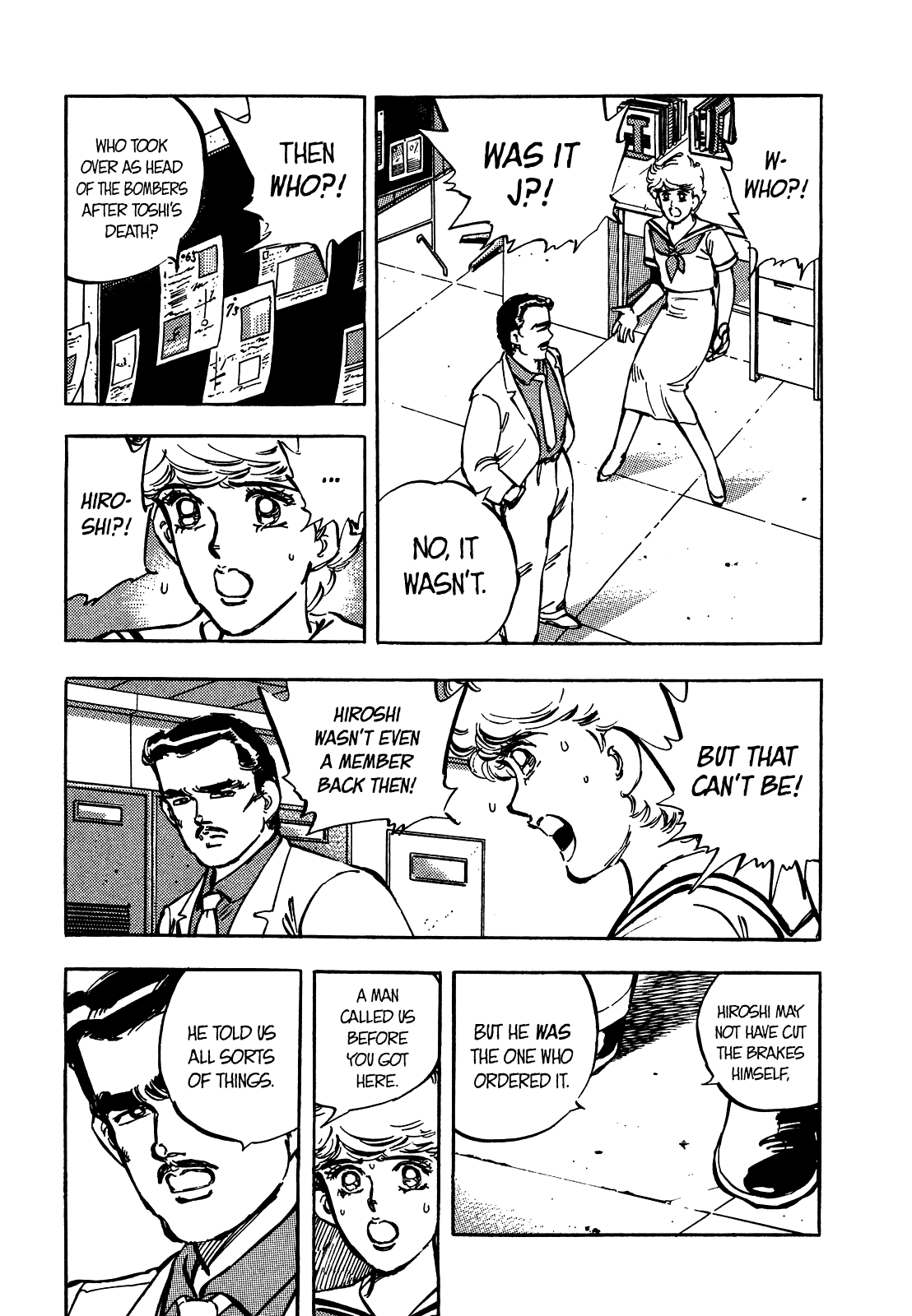 J Monogatari - Chapter 21: Anonymous Tip