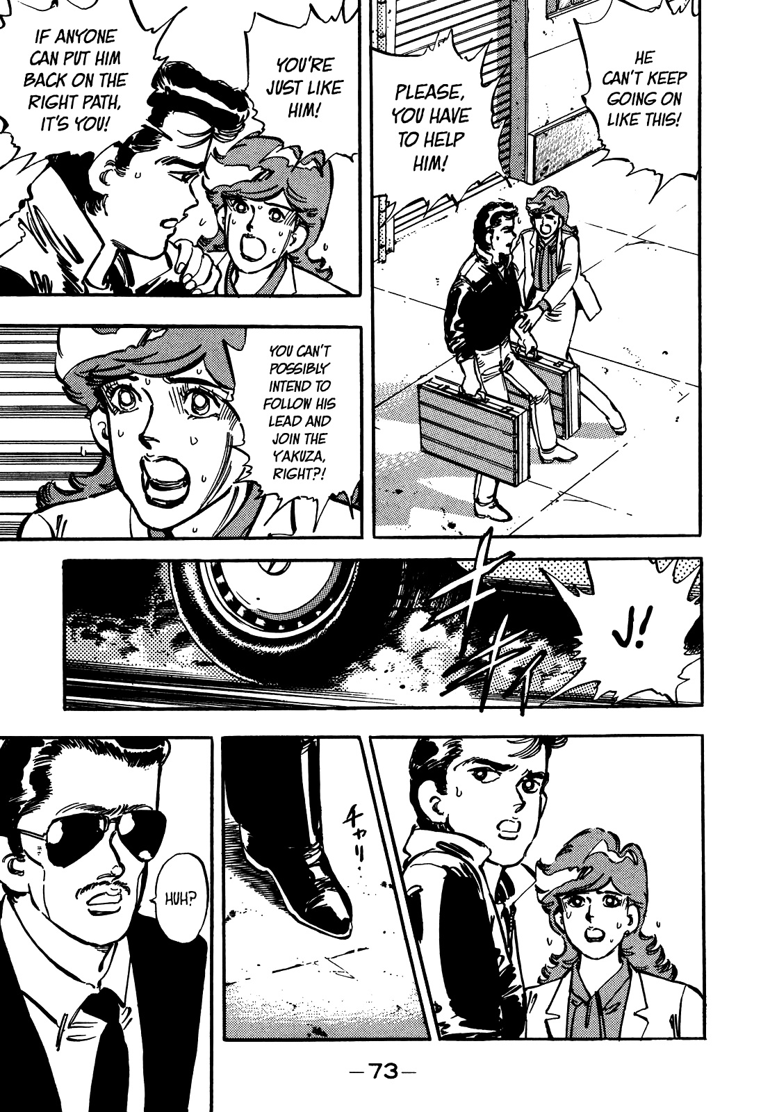 J Monogatari - Chapter 16: American Dream