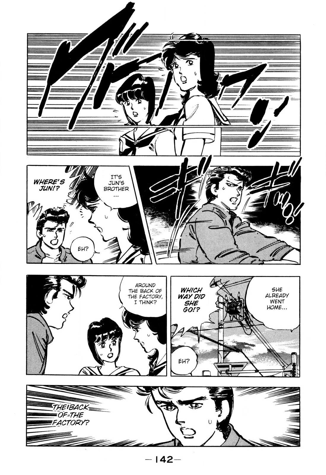 J Monogatari - Chapter 7: J