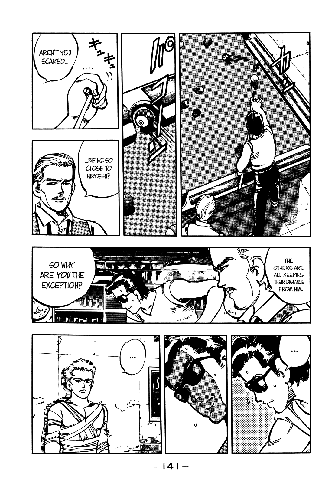 J Monogatari - Chapter 20: Delinquent's End