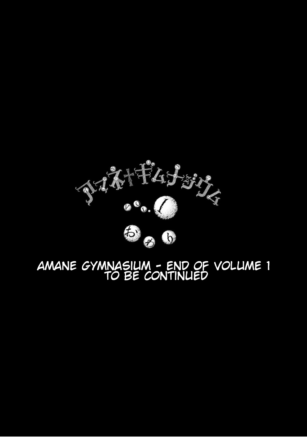 Amane Gymnasium - Vol.1 Chapter 4: Construction Of The Gymnasium