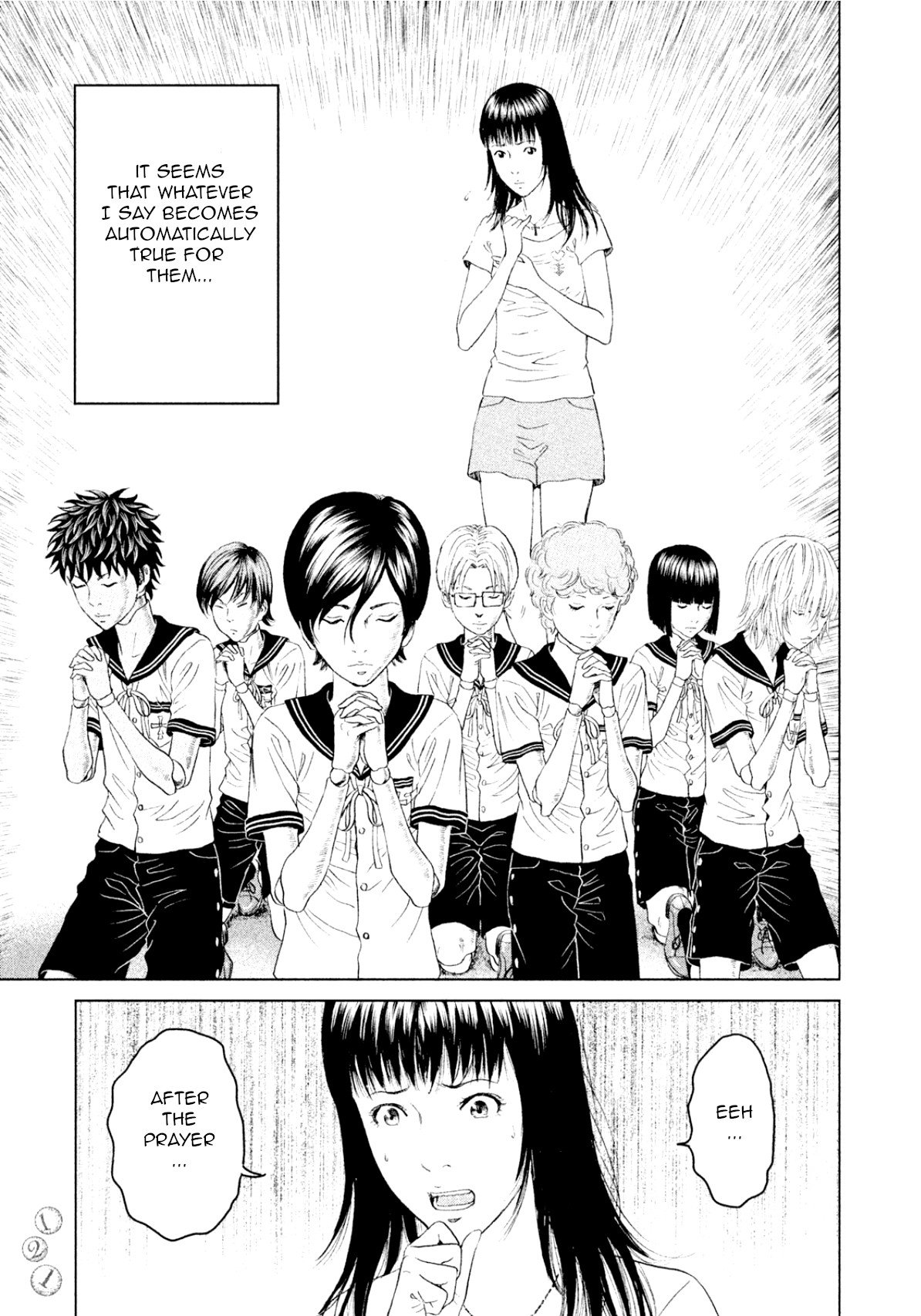 Amane Gymnasium - Vol.1 Chapter 3