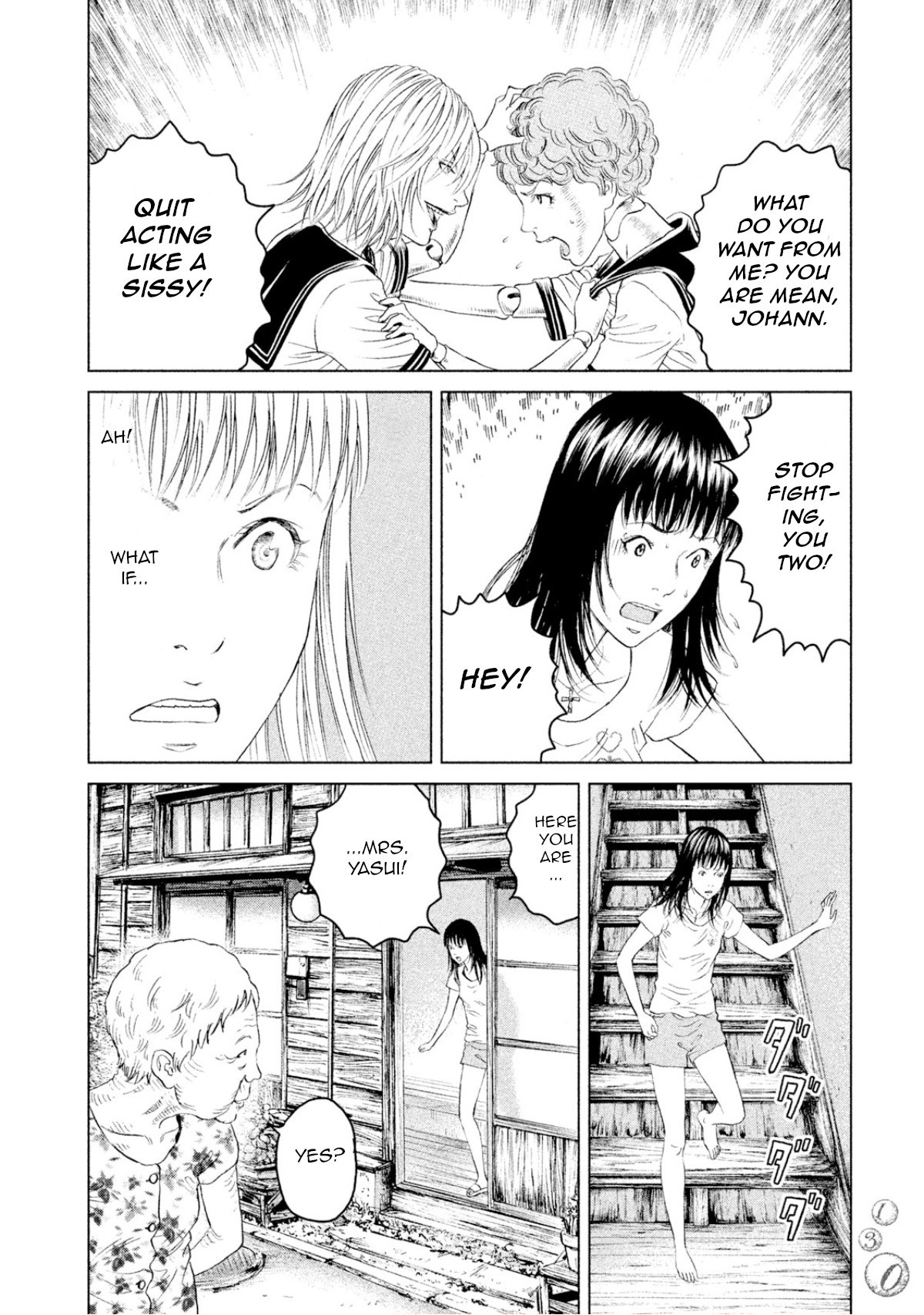 Amane Gymnasium - Vol.1 Chapter 3